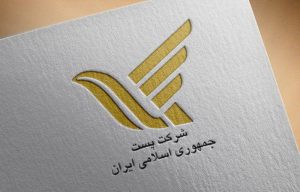 چگونه کد پستی خود را پیدا کنیم