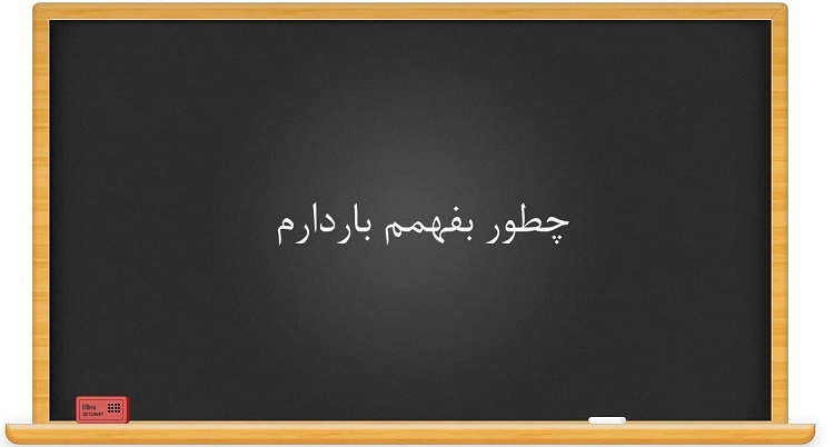 تفاوت درد پریودی و بارداری